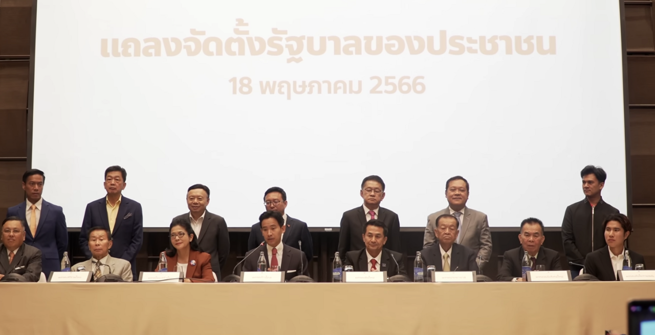 Thai establishment to disband popular party – Asian Media Report