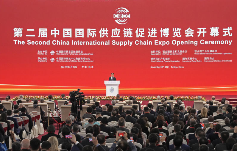 China and America in 2050