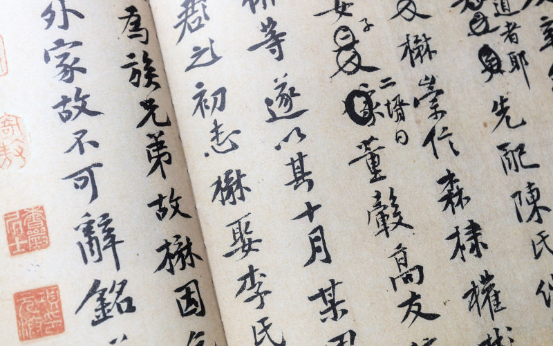 No. Let's give friendliness a try...