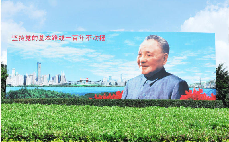 From Deng to Xi, the China miracle