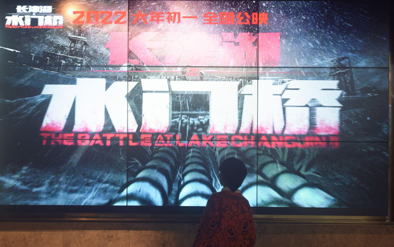 Battle at Lake Changjin: Will we choose pride, prejudice, propaganda – or peace?