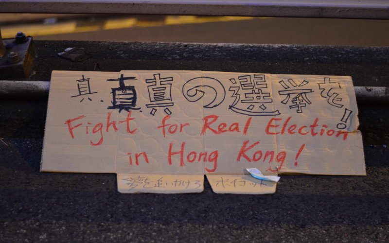 Democracy with Hong Kong characteristics